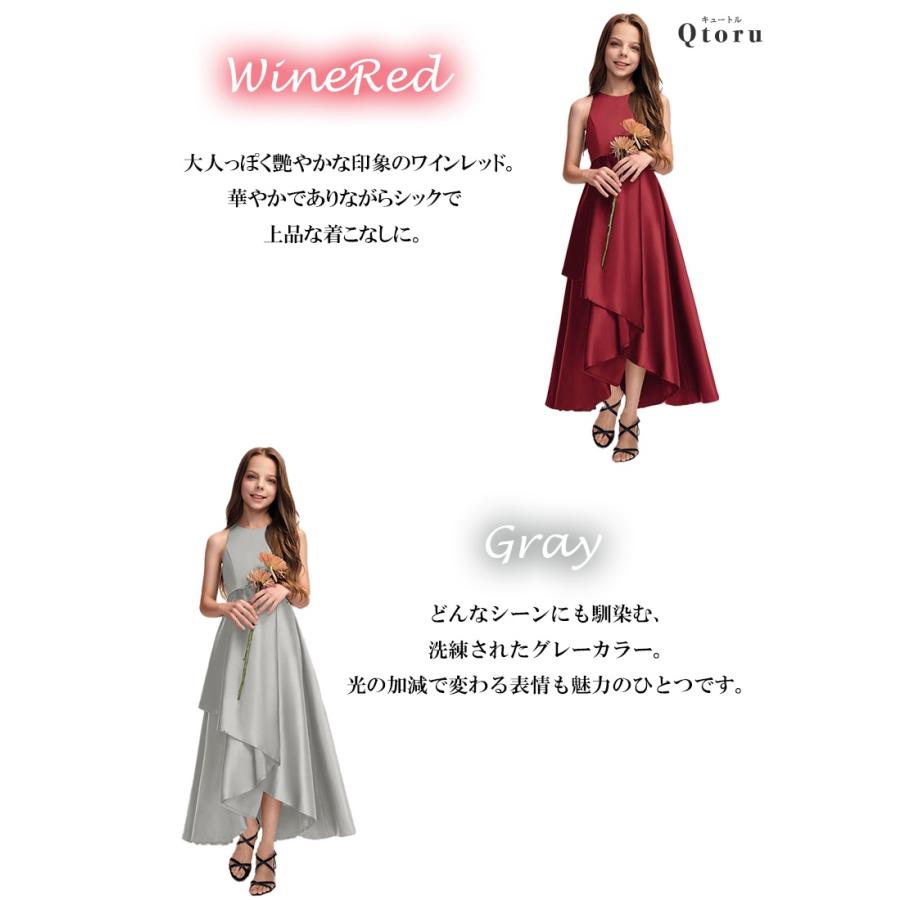 子供 ドレス こども 発表会 ドレス 結婚式 フラワーガール  ロングドレス 豪華  上品 中学生  子ども キッズ   ジュニアドレス 女の子 レースの画像