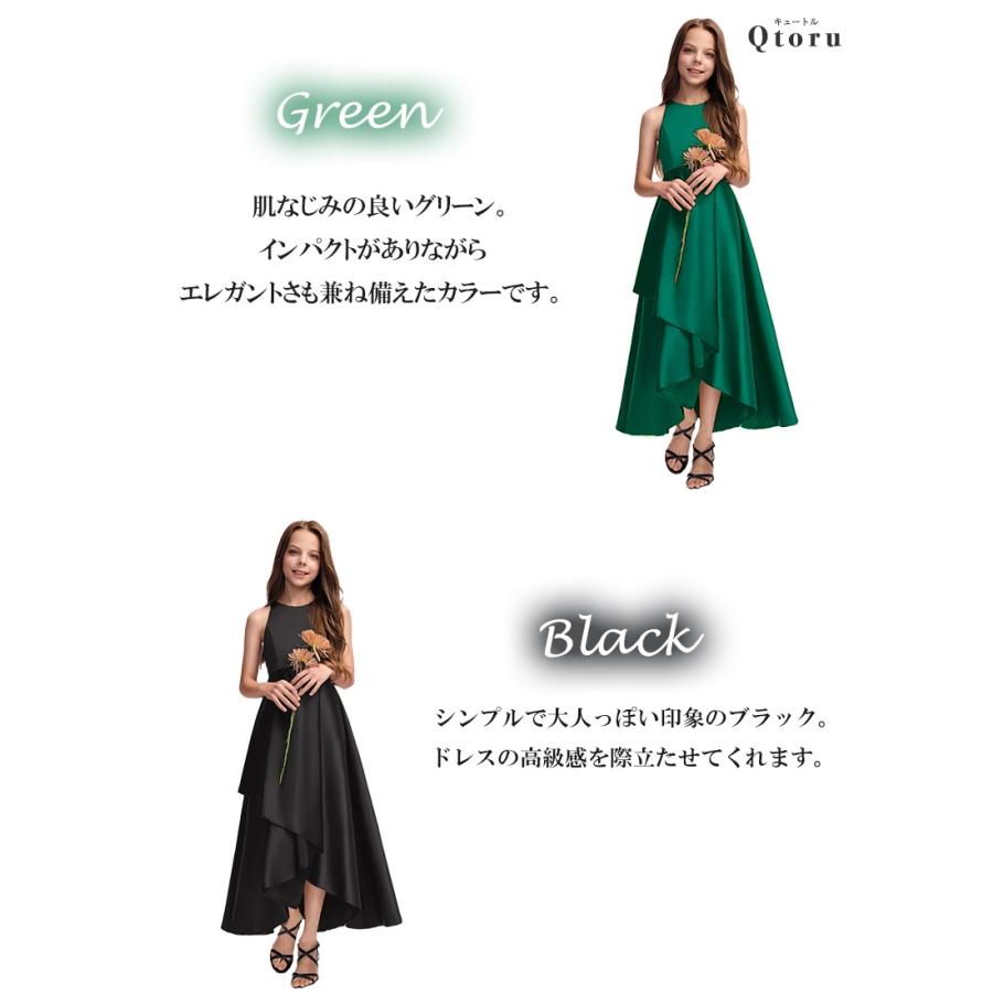 子供 ドレス こども 発表会 ドレス 結婚式 フラワーガール  ロングドレス 豪華  上品 中学生  子ども キッズ   ジュニアドレス 女の子 レースの画像