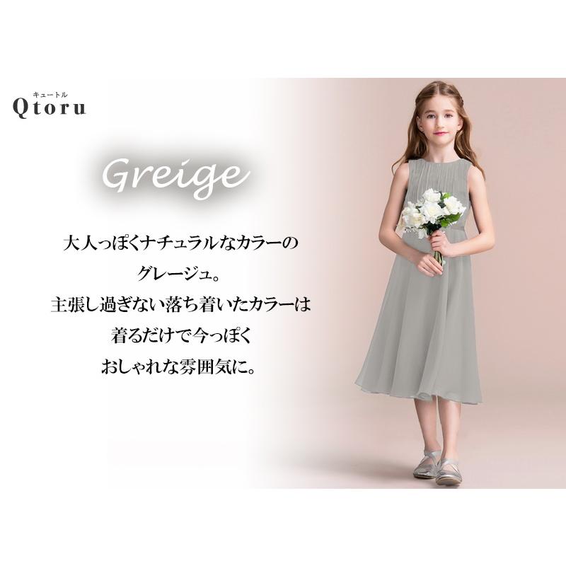 子供 ドレス こども 発表会 ドレス 結婚式 フラワーガール  ロングドレス 豪華  上品 中学生  子ども キッズ   ジュニアドレス 女の子 レースの画像