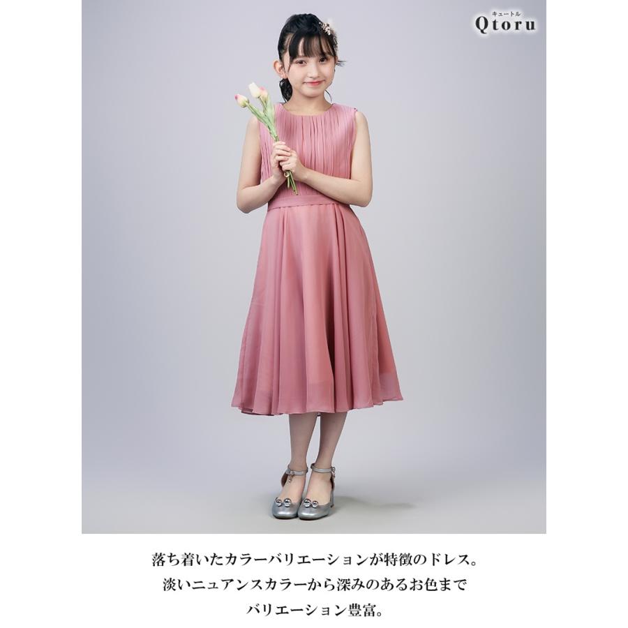 子供 ドレス こども 発表会 ドレス 結婚式 フラワーガール  ロングドレス 豪華  上品 中学生  子ども キッズ   ジュニアドレス 女の子 レースの画像