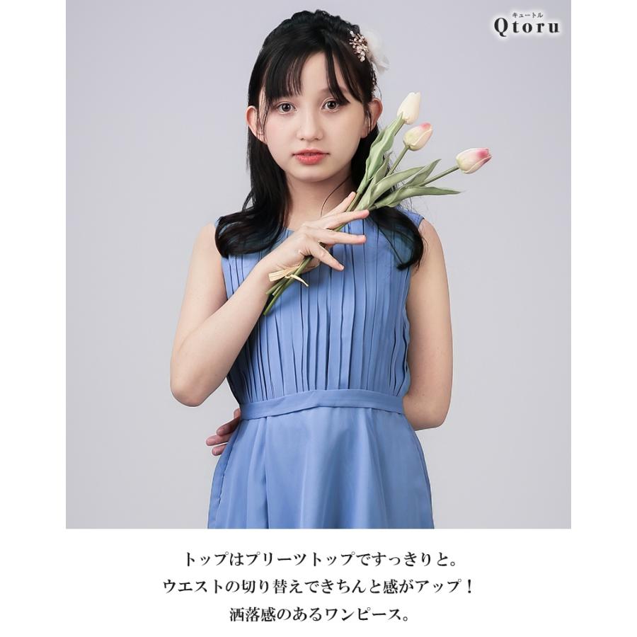 子供 ドレス こども 発表会 ドレス 結婚式 フラワーガール  ロングドレス 豪華  上品 中学生  子ども キッズ   ジュニアドレス 女の子 レースの画像