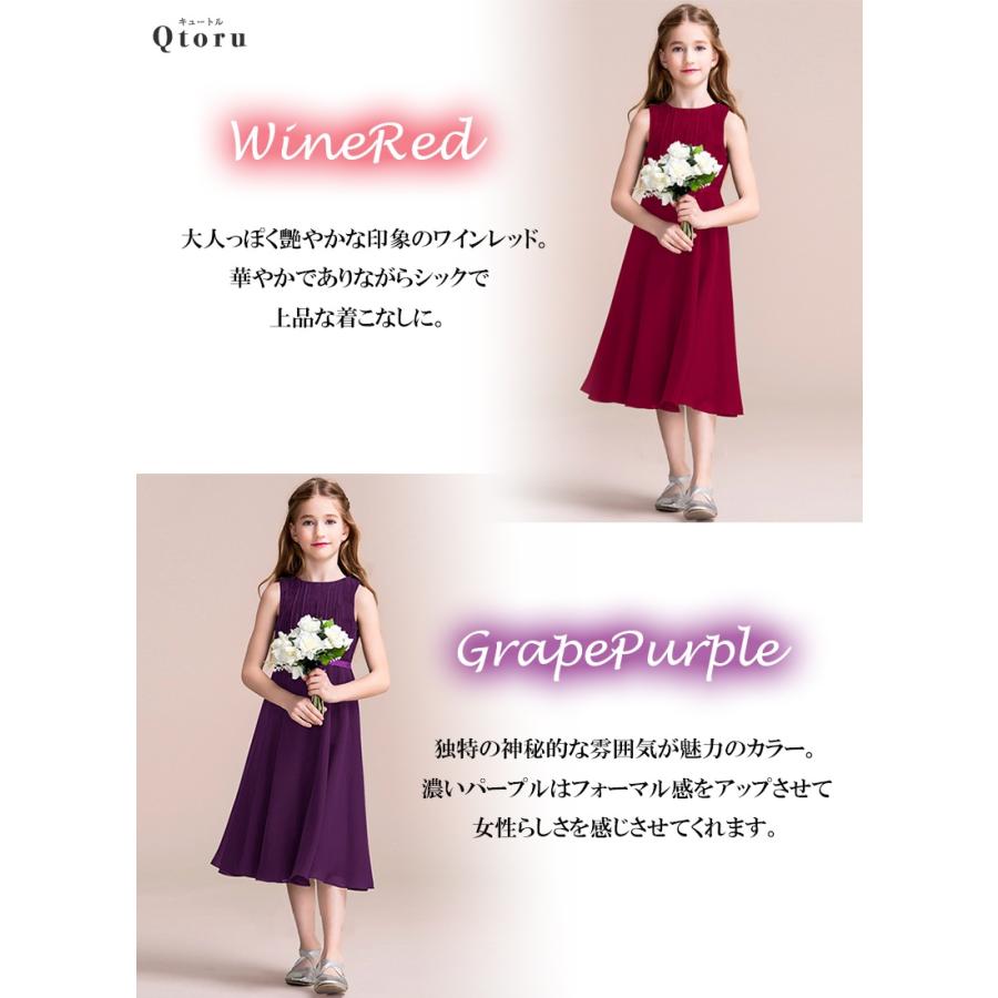 子供 ドレス こども 発表会 ドレス 結婚式 フラワーガール  ロングドレス 豪華  上品 中学生  子ども キッズ   ジュニアドレス 女の子 レースの画像