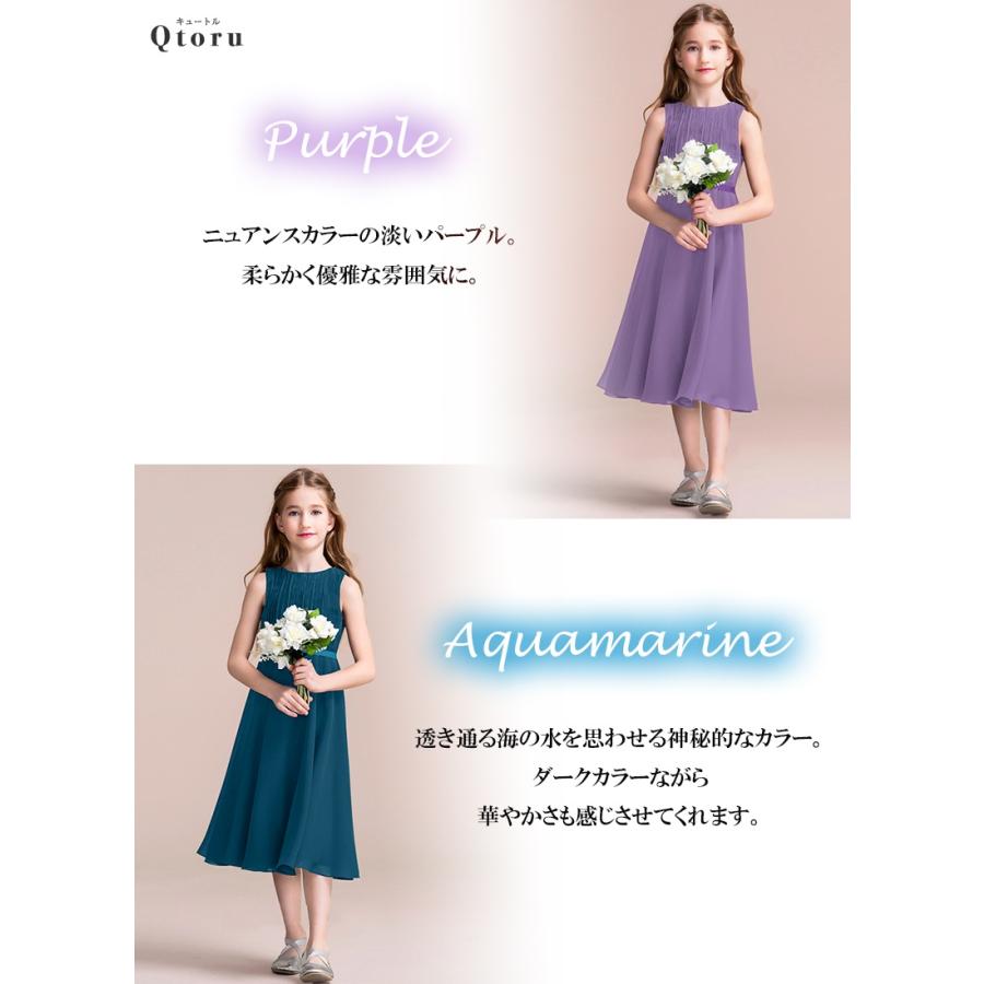 子供 ドレス こども 発表会 ドレス 結婚式 フラワーガール  ロングドレス 豪華  上品 中学生  子ども キッズ   ジュニアドレス 女の子 レースの画像