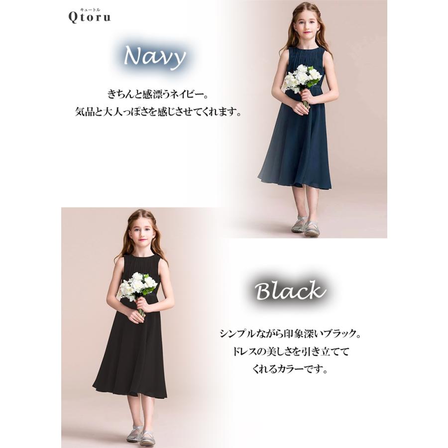 子供 ドレス こども 発表会 ドレス 結婚式 フラワーガール  ロングドレス 豪華  上品 中学生  子ども キッズ   ジュニアドレス 女の子 レースの画像