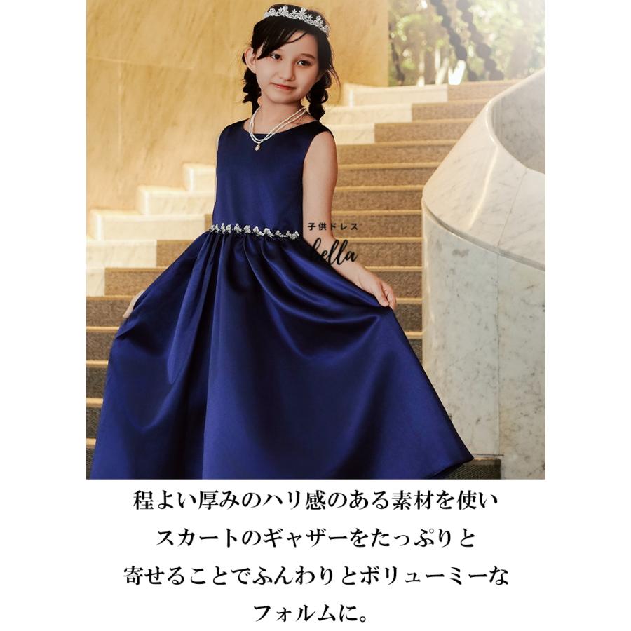 Qtoru 子どもドレス 子供 ロングドレス 高級ドレス ノースリーブ 上品
