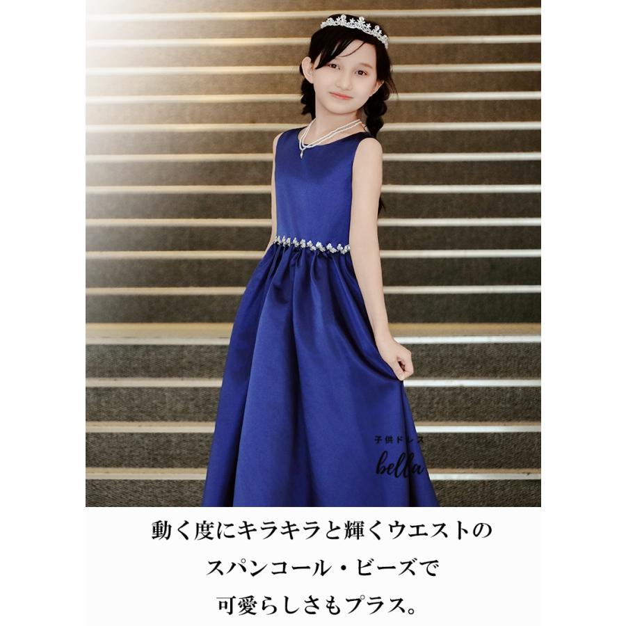 Qtoru 子どもドレス 子供 ロングドレス 高級ドレス ノースリーブ 上品