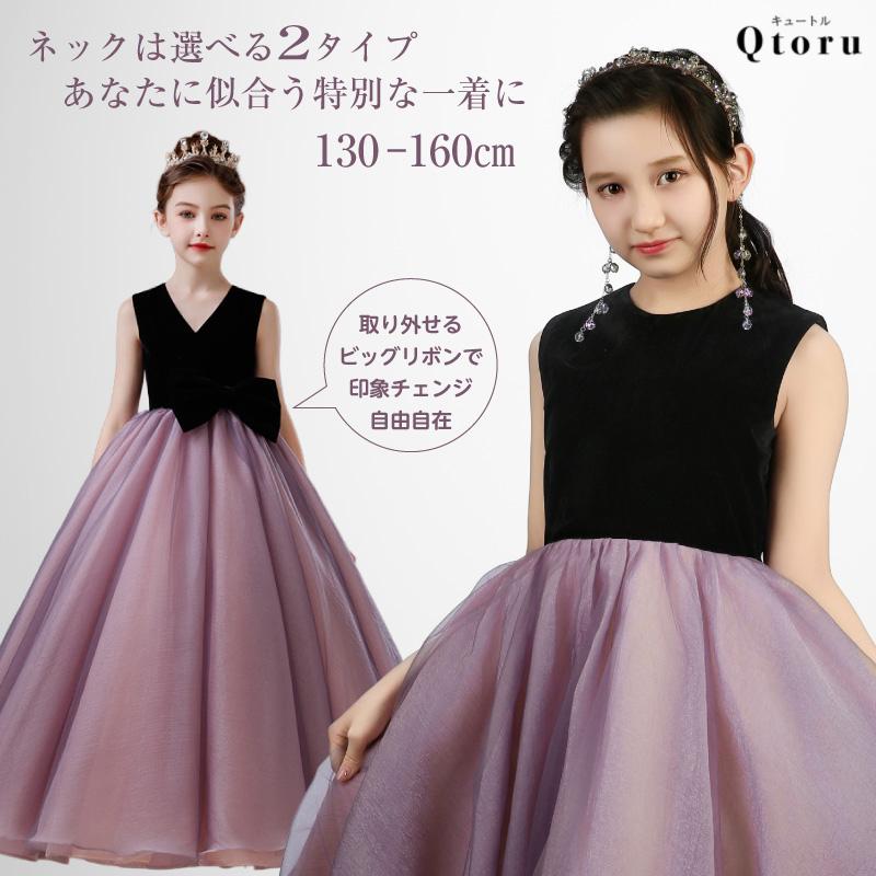 Art Littled 黒 140㎝〜150㎝ ノースリーブドレス 【公式通販】