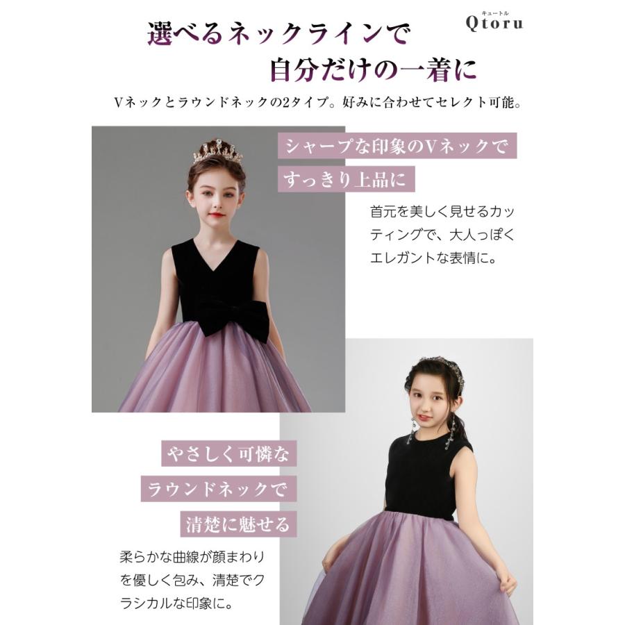 Qtoru 子どもドレス 子供 ロングドレス 高級ドレス ノースリーブ 上品