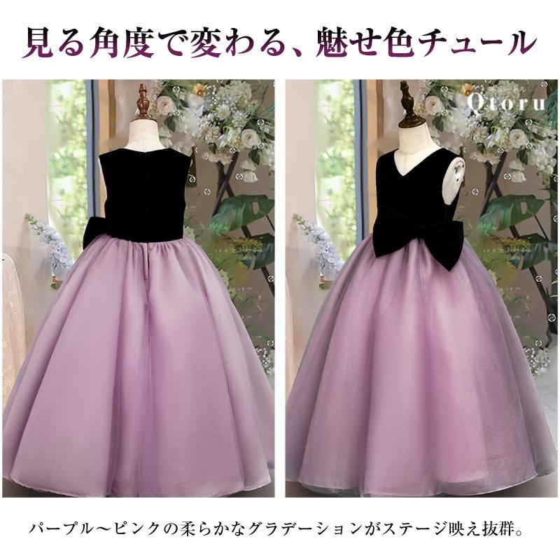 Qtoru 子どもドレス 子供 ロングドレス 高級ドレス ノースリーブ 上品