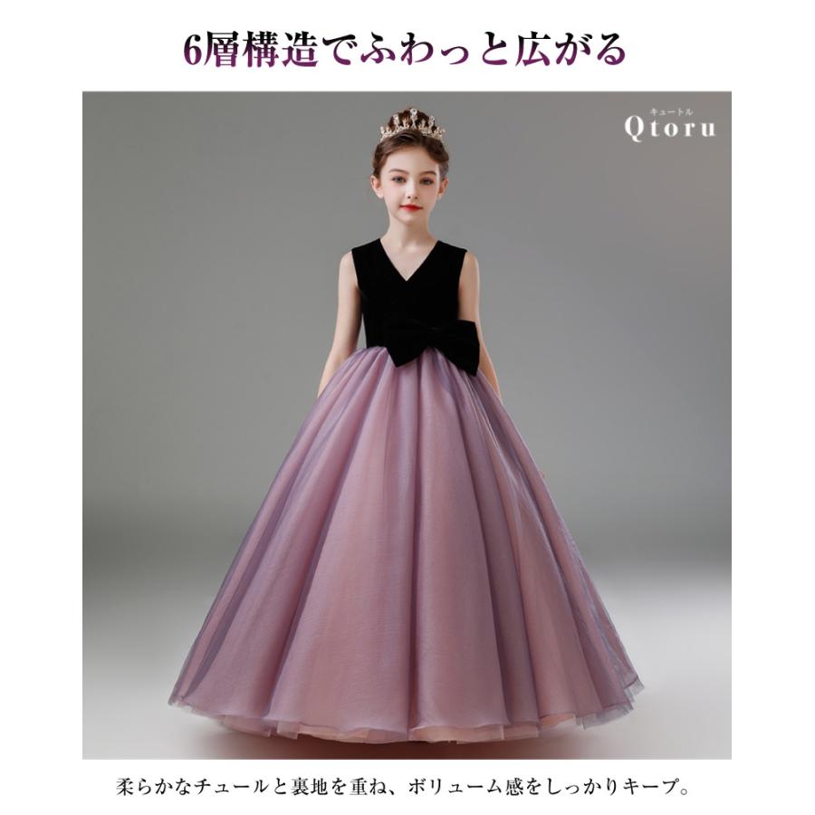 Qtoru 子どもドレス 子供 ロングドレス 高級ドレス ノースリーブ 上品