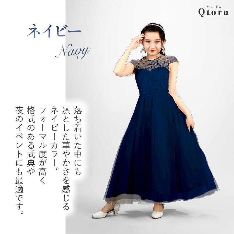 Qtoru 子供ドレス 発表会 ドレス ピアノ ワンピース ジュニア ロング