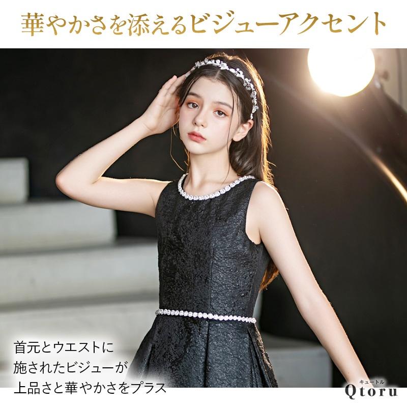 ハイネックノースリーブ ビジュードレス☆150㎝ 【公式通販】