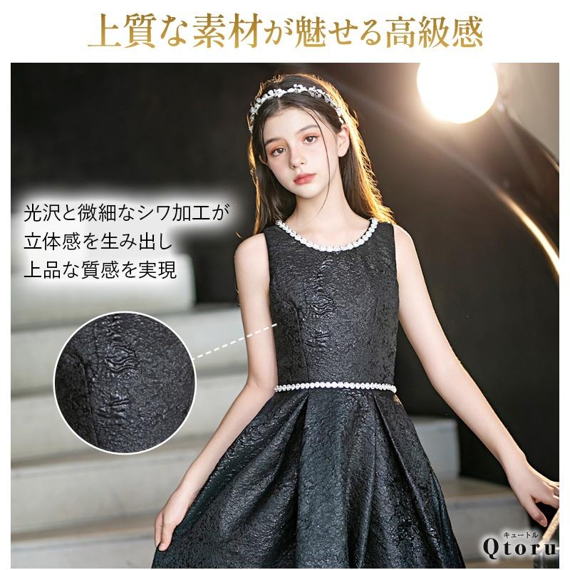 Qtoru 子供ドレス 発表会 ドレス ピアノ ワンピース ジュニア ロング