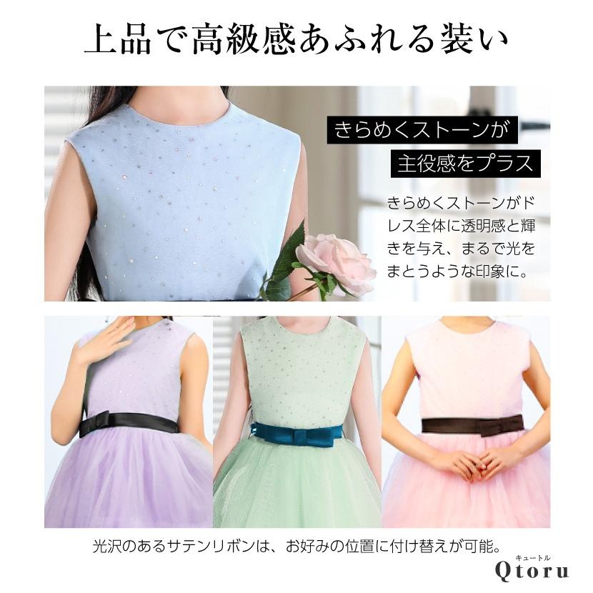 Qtoru ピアノ発表会 ドレス 子供 子供ドレス 発表会 発表会ドレス