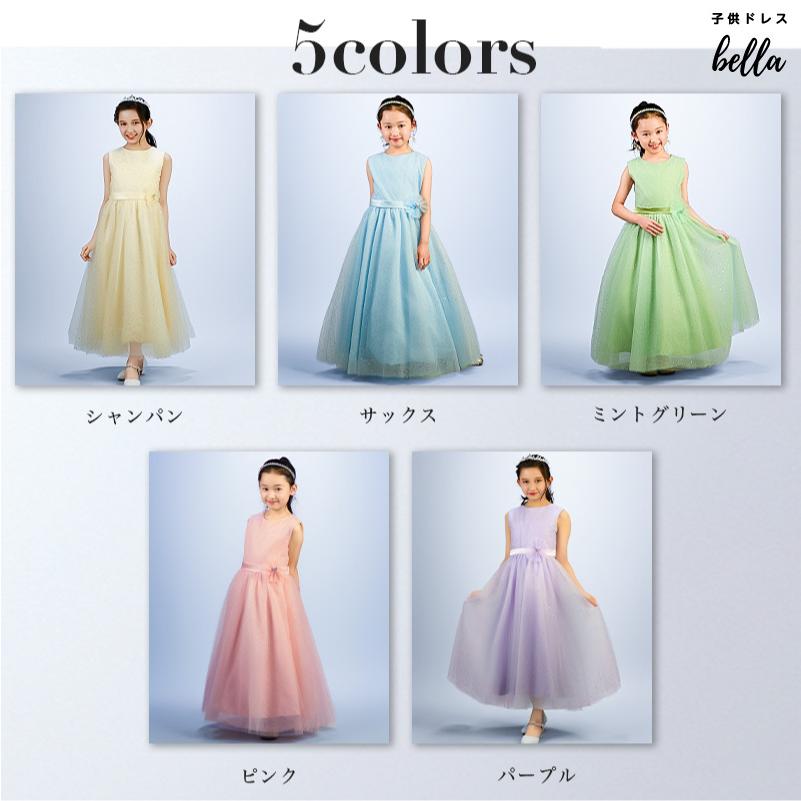 Qtoru ピアノ発表会 ドレス 子ども 子供ドレス 発表会ドレス