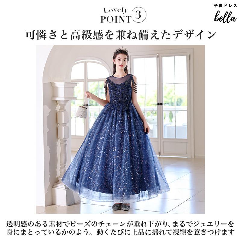 Qtoru ピアノ発表会 ドレス 子供 ドレス 発表会 発表会ドレス