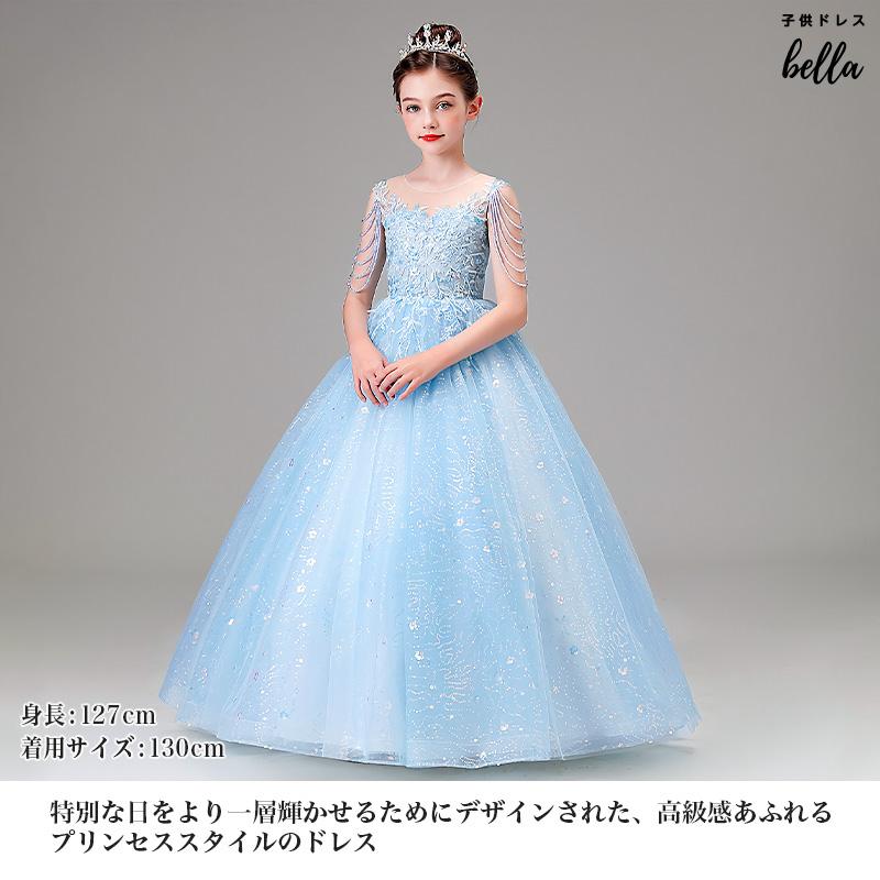 Qtoru ピアノ発表会 ドレス 子供 ドレス 発表会 発表会ドレス