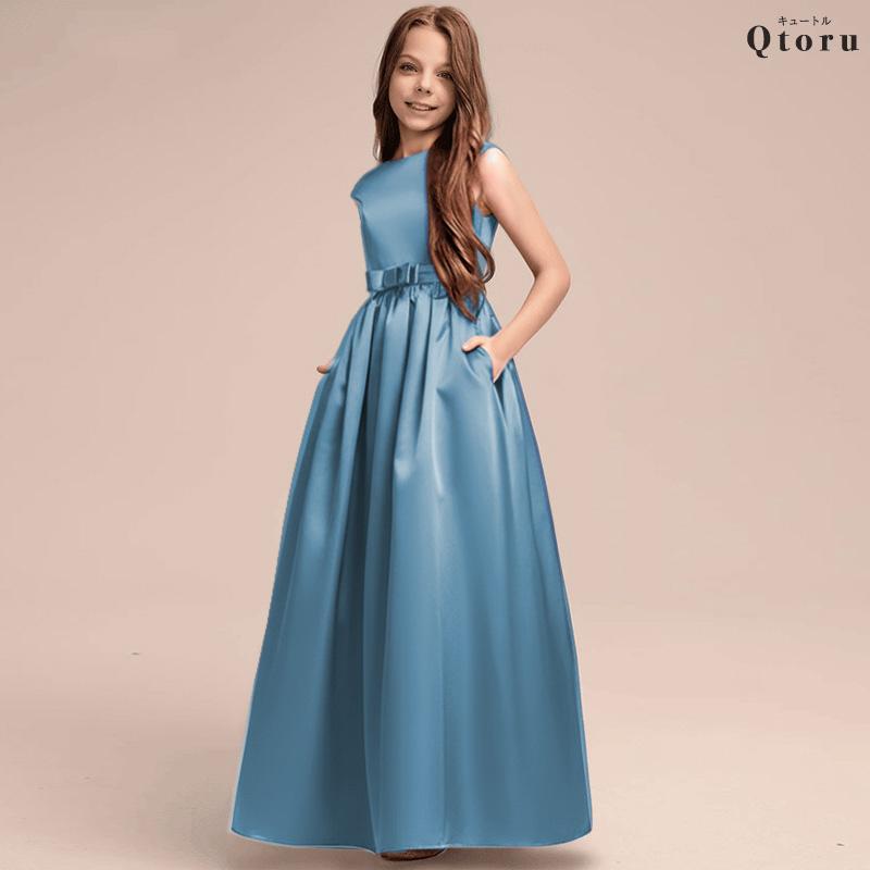 Qtoru 発表会ドレス ピアノ 子供 ロングドレス 高級 子供ドレス