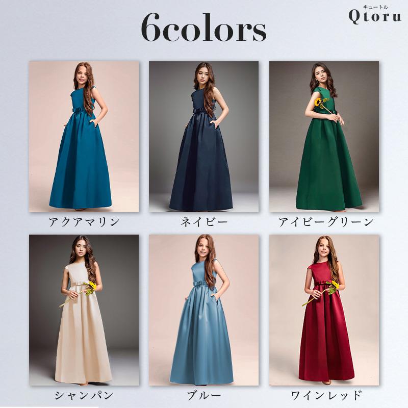 未使用emotional dresses ロングドレス　コンクールドレス Qtoru 発表会ドレス ピアノ 子供 ロングドレス 高級 子供ドレス