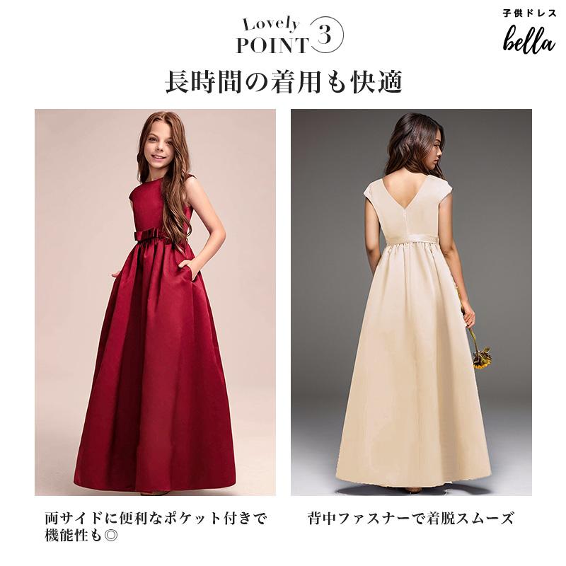 Qtoru 発表会ドレス ピアノ 子供 ロングドレス 高級 子供ドレス