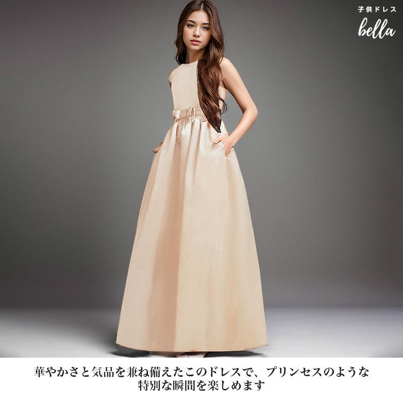 Qtoru 発表会ドレス ピアノ 子供 ロングドレス 高級 子供ドレス