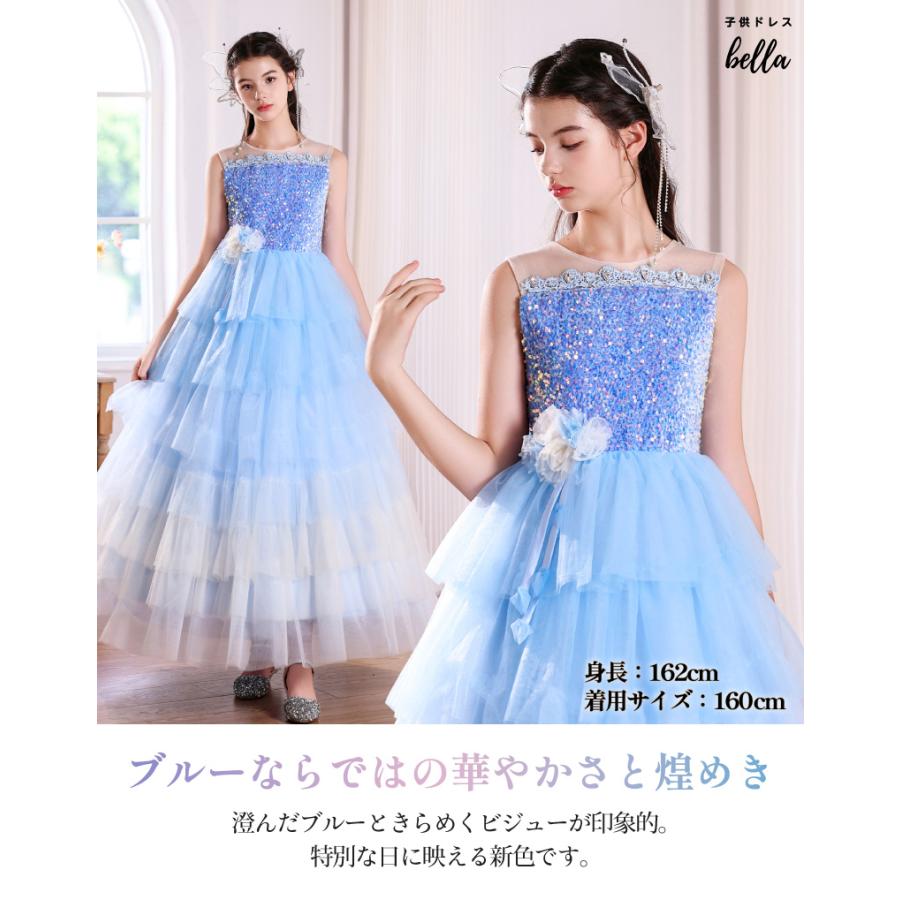 Qtoru 発表会ドレス ピアノ 子供 ドレス 子供 ワンピース ジュニア