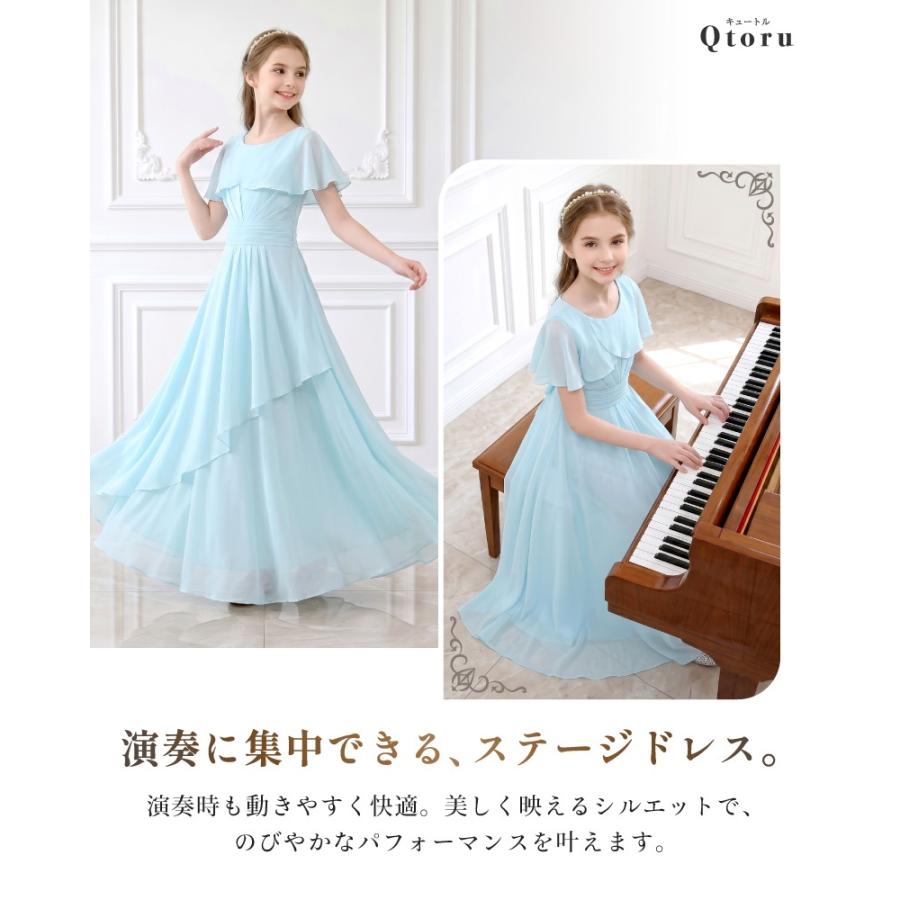 Qtoru 発表会ドレス ピアノ 子供 ドレス 子供 ワンピース ジュニア 