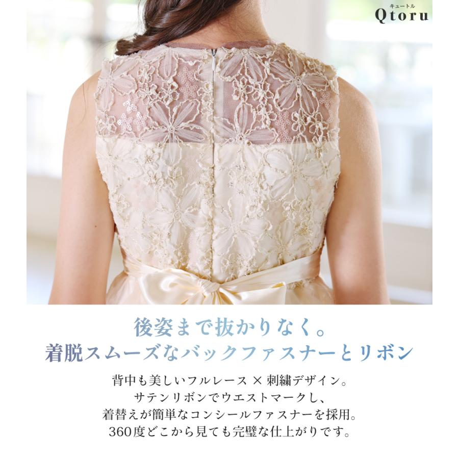 Qtoru 発表会ドレス 子供ドレス 女の子 ロング丈 フラワー刺繍レース