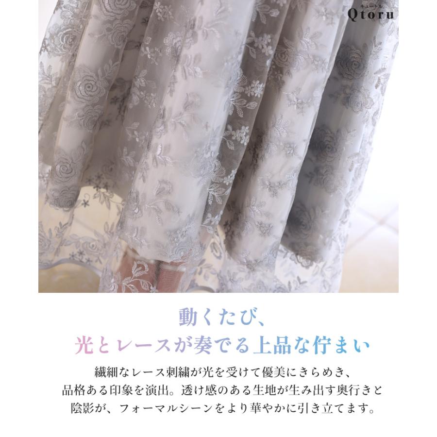 Qtoru 発表会ドレス 子供ドレス 女の子 刺繍レース チュール