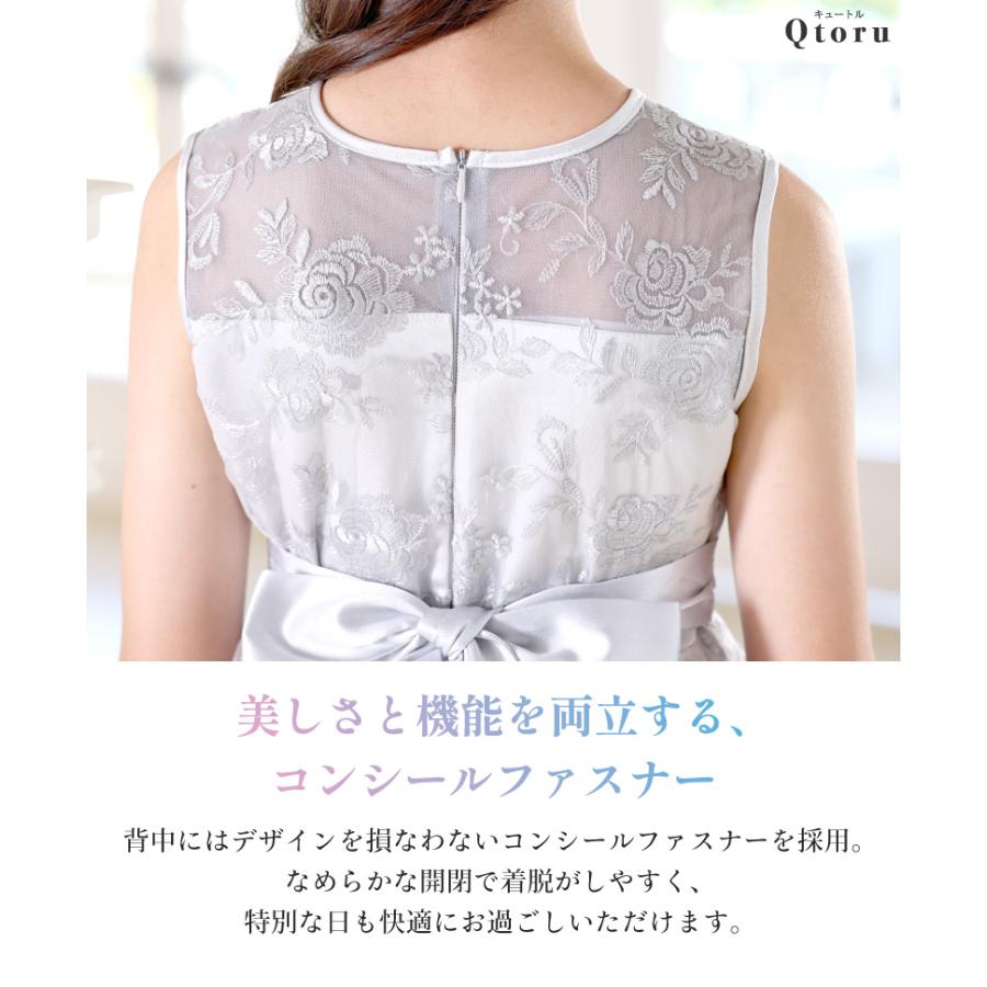 Qtoru 発表会ドレス 子供ドレス 女の子 刺繍レース チュール