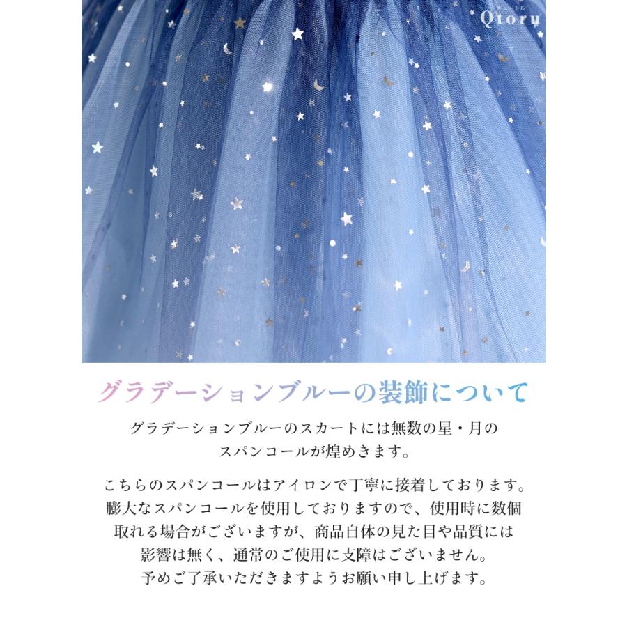 発表会ドレス 子供ドレス 女の子 スパンコール チュール ノースリーブ ロング丈 プリンセス フォーマル ピアノ 発表会 結婚式 記念日 120 130 140 150 160cmの画像