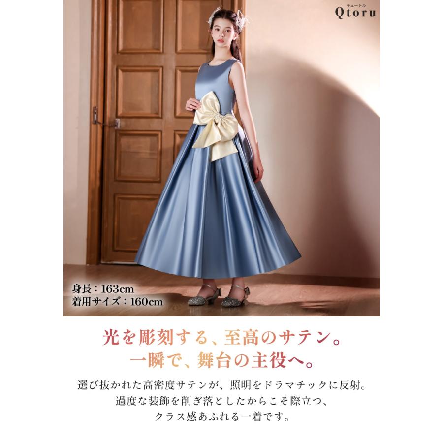 リボン付きビジューAラインドレス Qtoru 発表会ドレス 子供ドレス 女の子 サテン ビジュー リボン A