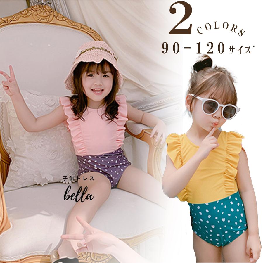 キッズ水着 子供用 こども 女子 女の子 動きやすい 水着 セパレート