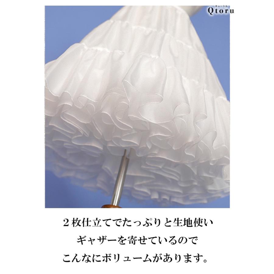 パニエ ロング ソフト 長さ調整可能 子供 ボリューム アップ キッズ
