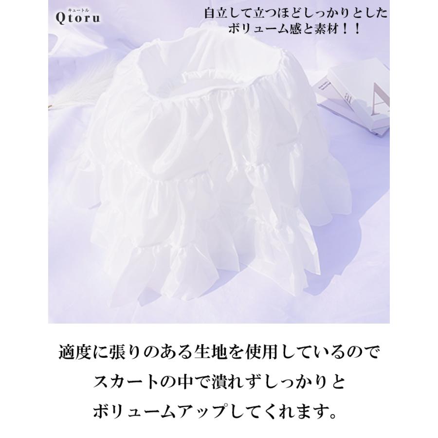 パニエ ロング ソフト 長さ調整可能 子供 ボリューム アップ キッズ