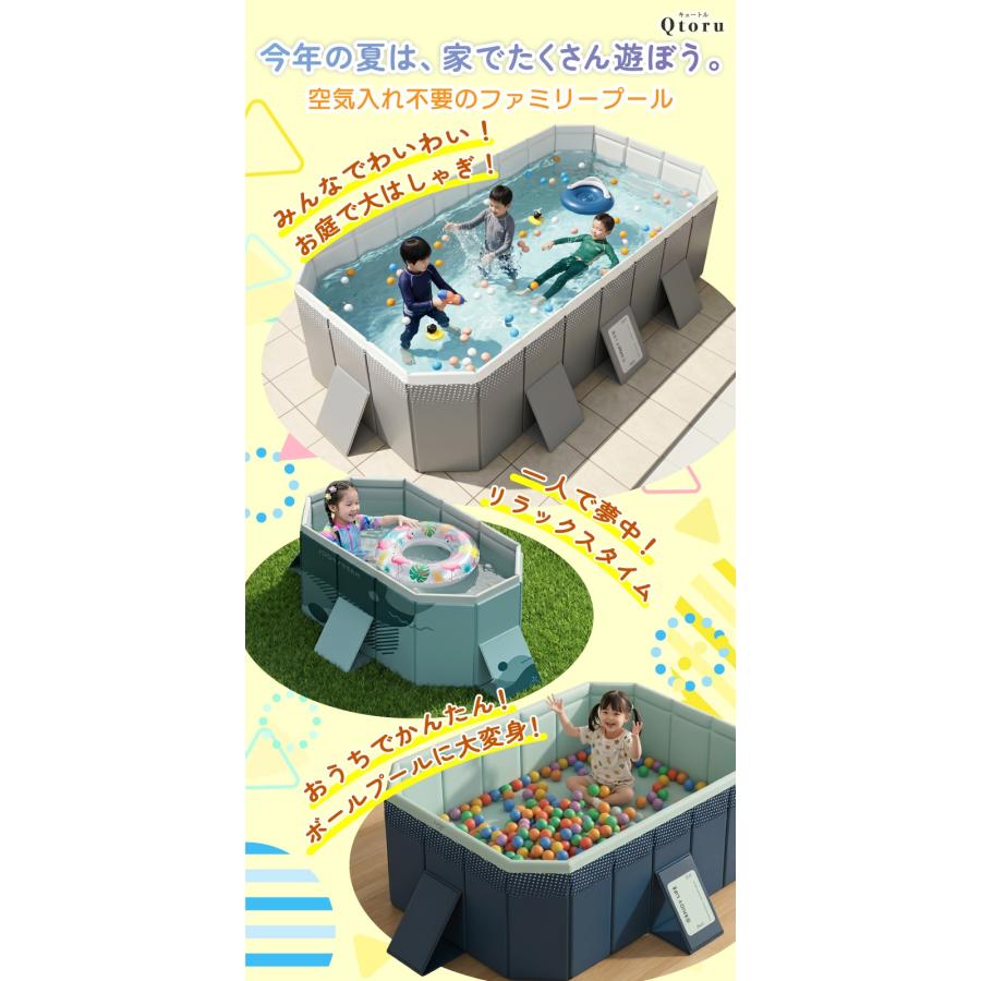 折りたたみプール 空気入れ不要 家庭用プール 大型 子供用 ファミリー