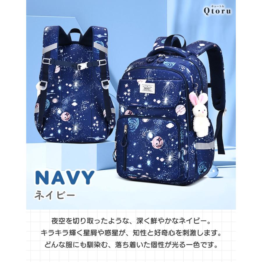 Qtoru リュックサック キッズ 女の子 子供 小学生 大容量 軽量 反射材
