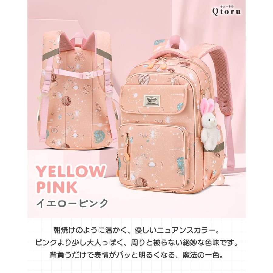 Qtoru リュックサック キッズ 女の子 子供 小学生 大容量 軽量 反射材