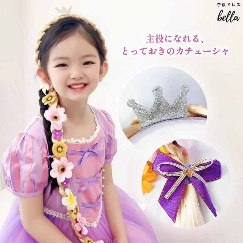 特別な日を華やかに彩る！お姫様気分になれるフラワーモチーフ付き三つ