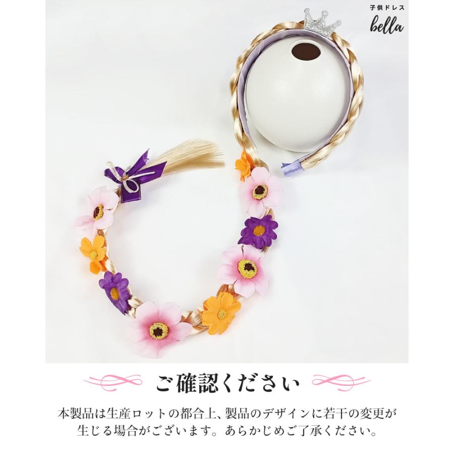 特別な日を華やかに彩る！お姫様気分になれるフラワーモチーフ付き三つ
