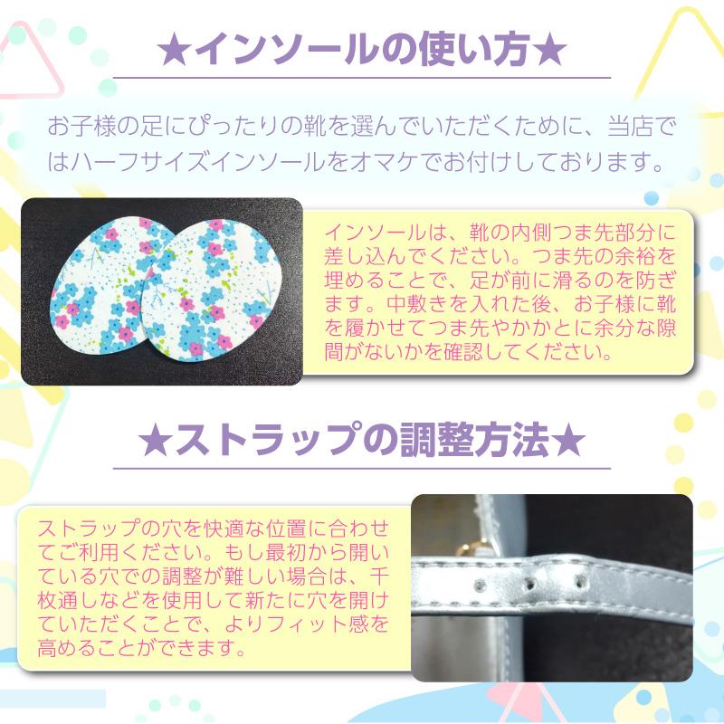 フォーマルシューズ 入学式 お出かけ おしゃれ 黒 白 エナメル