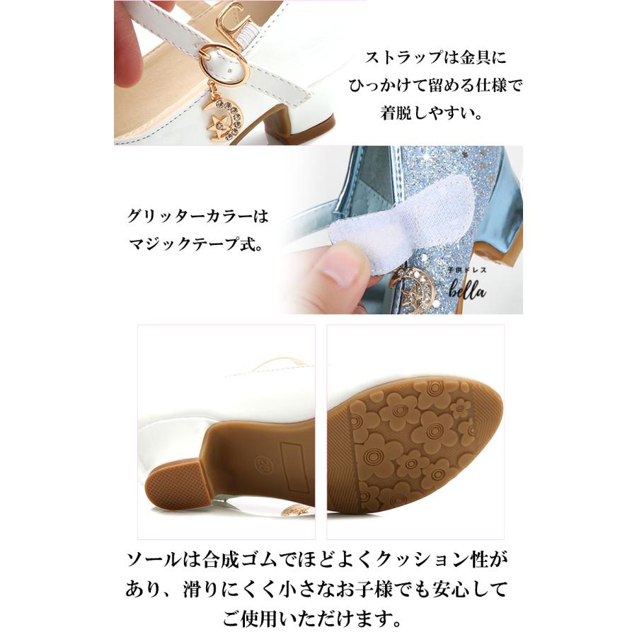 フォーマルシューズ 入学式 お出かけ おしゃれ 黒 白 エナメル