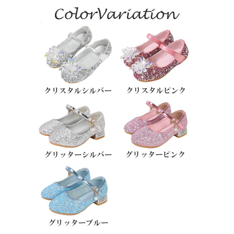 ラメグリッターパンプス お出かけ おしゃれ 柔らかい キッズ 子供