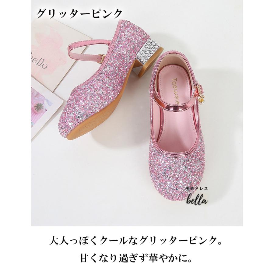 ラメグリッターパンプス お出かけ おしゃれ 柔らかい キッズ 子供