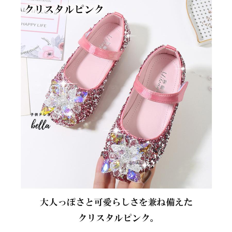 ラメグリッターパンプス お出かけ おしゃれ 柔らかい キッズ