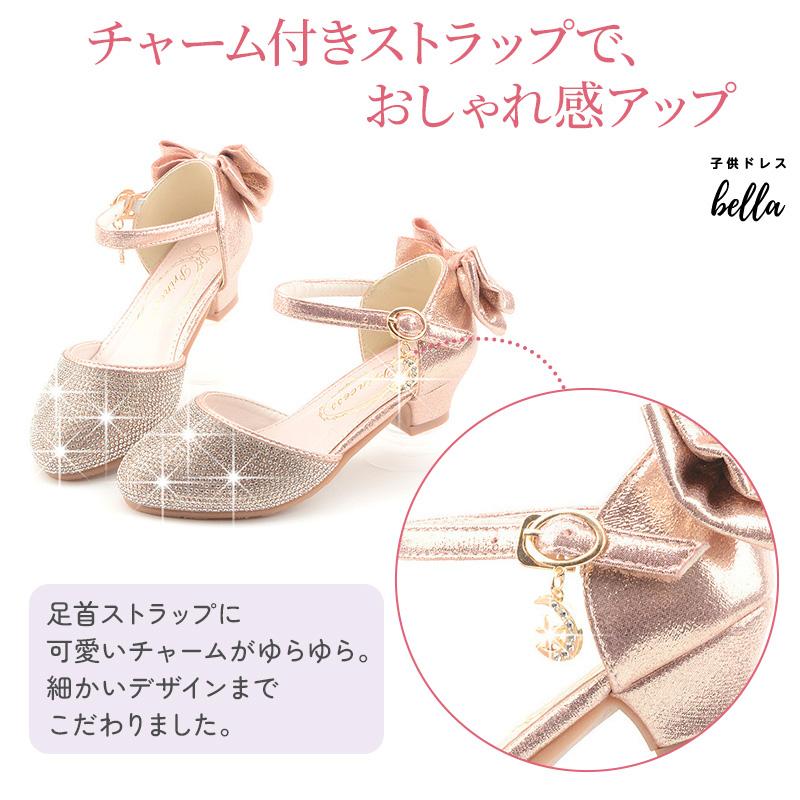ハンドメイド★キッズリボン★ピンク★きらきらビジューと揺れるチャーム付き キラリ輝くスパンコール×チャーム×リボンで華やか足元に♪女の子のため