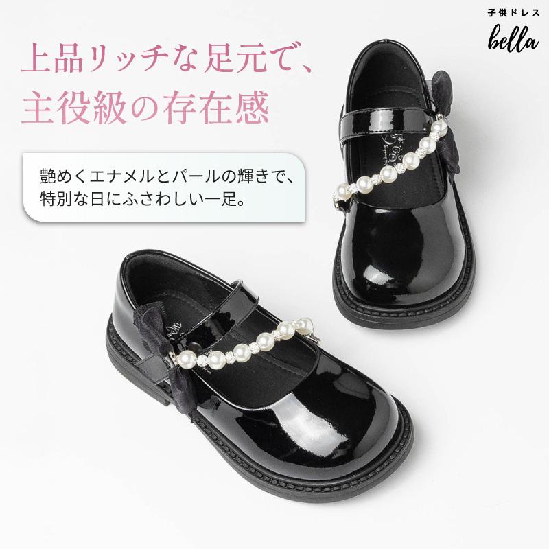 艶めくパールとリボンが上品に映える 子供用フォーマルシューズ 韓国風 