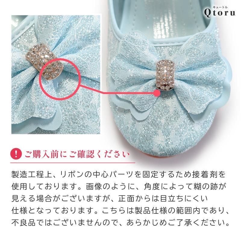 フォーマルシューズ 子供 靴 女の子 発表会 結婚式 ピアノ ローヒール 