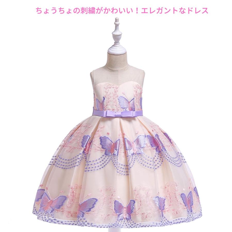 ピアノ発表会 ドレス 子供 子供ドレス 発表会 パープル キッズドレス