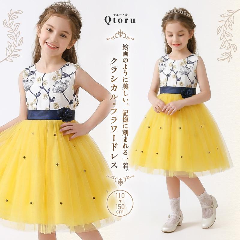 Qtoru 発表会ドレス ドレス 子供 発表会 ピアノ 子供ドレス 結婚式 